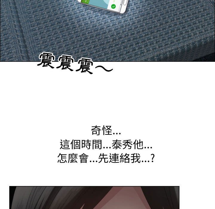 第35话-只为满足你/共享计划/狩猎之路：代理爱情-PSYCHO,金泰勛（第12张）