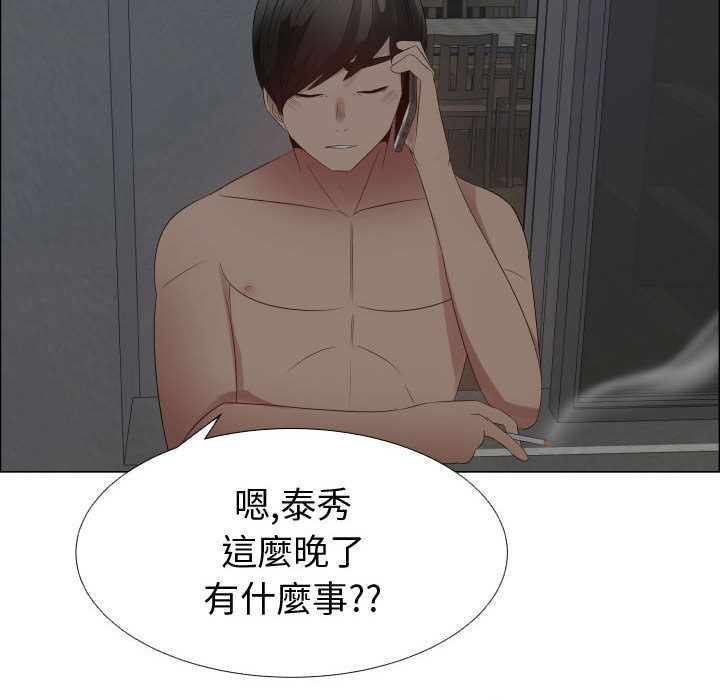 第35话-只为满足你/共享计划/狩猎之路：代理爱情-PSYCHO,金泰勛（第16张）