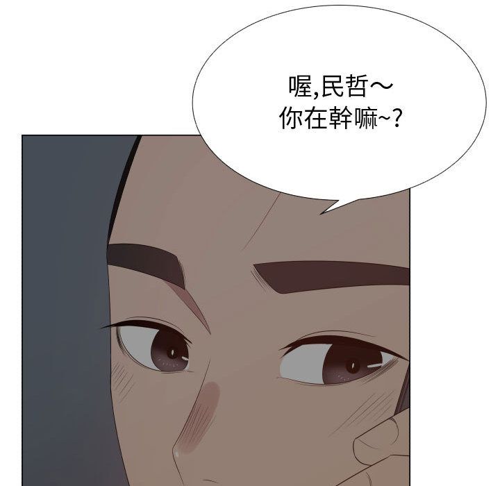 第35话-只为满足你/共享计划/狩猎之路：代理爱情-PSYCHO,金泰勛（第17张）