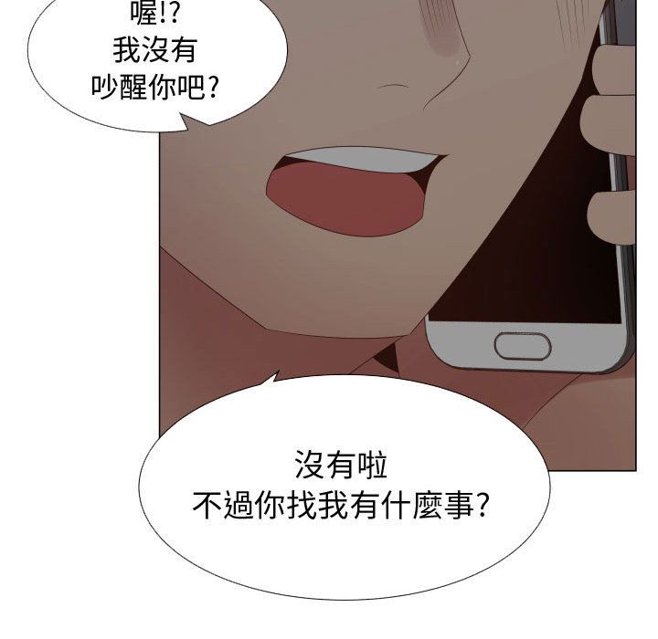 第35话-只为满足你/共享计划/狩猎之路：代理爱情-PSYCHO,金泰勛（第19张）