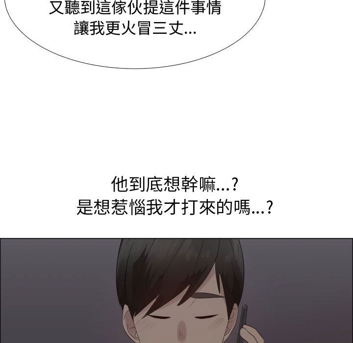 第35话-只为满足你/共享计划/狩猎之路：代理爱情-PSYCHO,金泰勛（第23张）