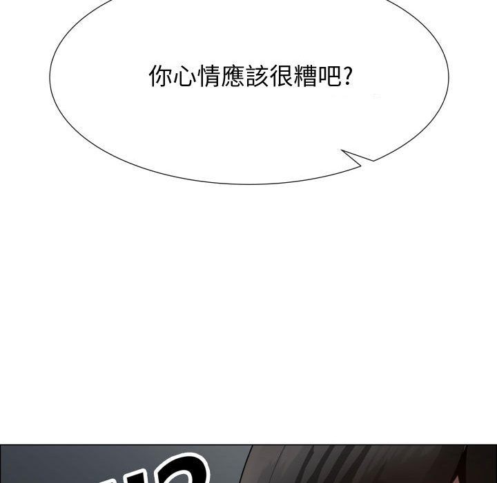 第35话-只为满足你/共享计划/狩猎之路：代理爱情-PSYCHO,金泰勛（第25张）