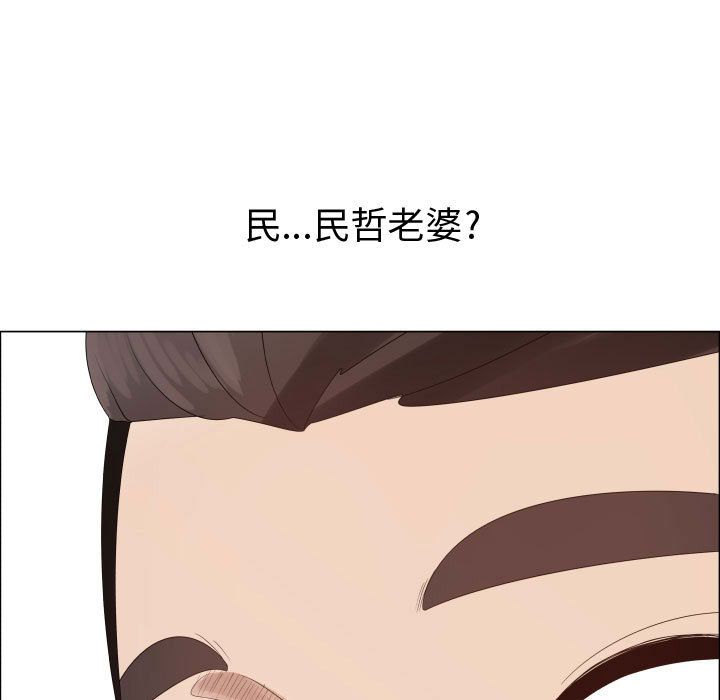 第36话-只为满足你/共享计划/狩猎之路：代理爱情-PSYCHO,金泰勛（第5张）