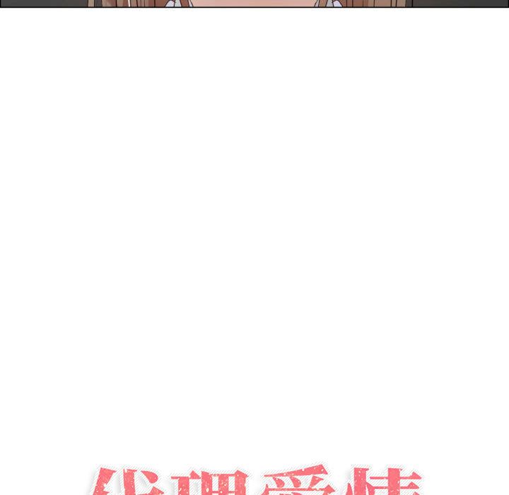 第37话-只为满足你/共享计划/狩猎之路：代理爱情-PSYCHO,金泰勛（第5张）