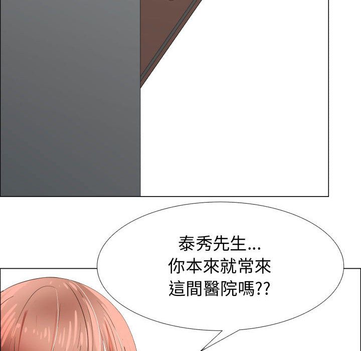 第37话-只为满足你/共享计划/狩猎之路：代理爱情-PSYCHO,金泰勛（第13张）