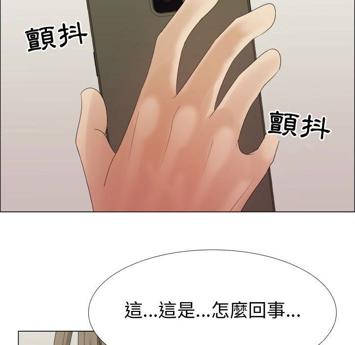 第38话-只为满足你/共享计划/狩猎之路：代理爱情-PSYCHO,金泰勛（第10张）