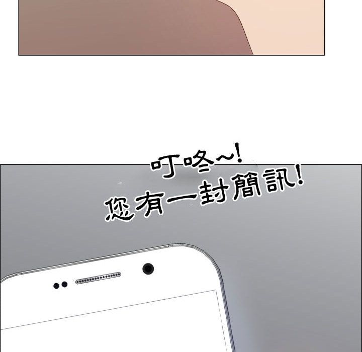 第38话-只为满足你/共享计划/狩猎之路：代理爱情-PSYCHO,金泰勛（第12张）