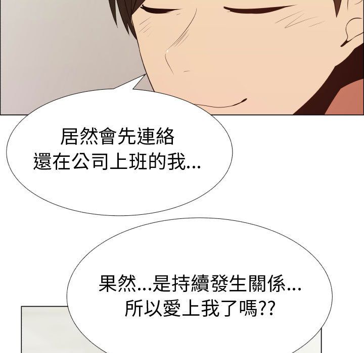第39话-只为满足你/共享计划/狩猎之路：代理爱情-PSYCHO,金泰勛（第11张）