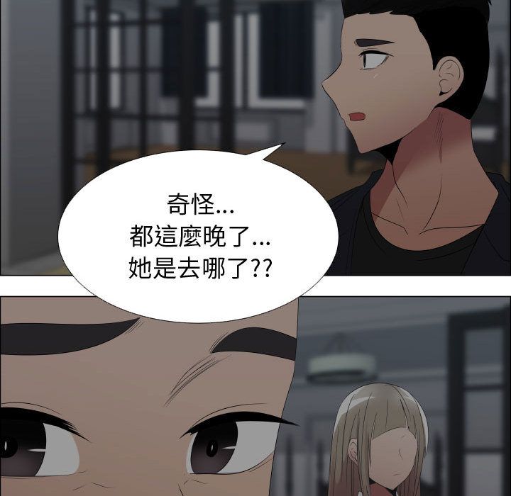 第40话-只为满足你/共享计划/狩猎之路：代理爱情-PSYCHO,金泰勛（第7张）