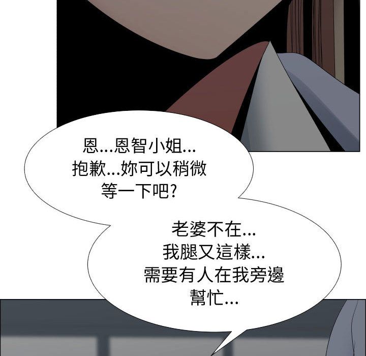 第40话-只为满足你/共享计划/狩猎之路：代理爱情-PSYCHO,金泰勛（第9张）