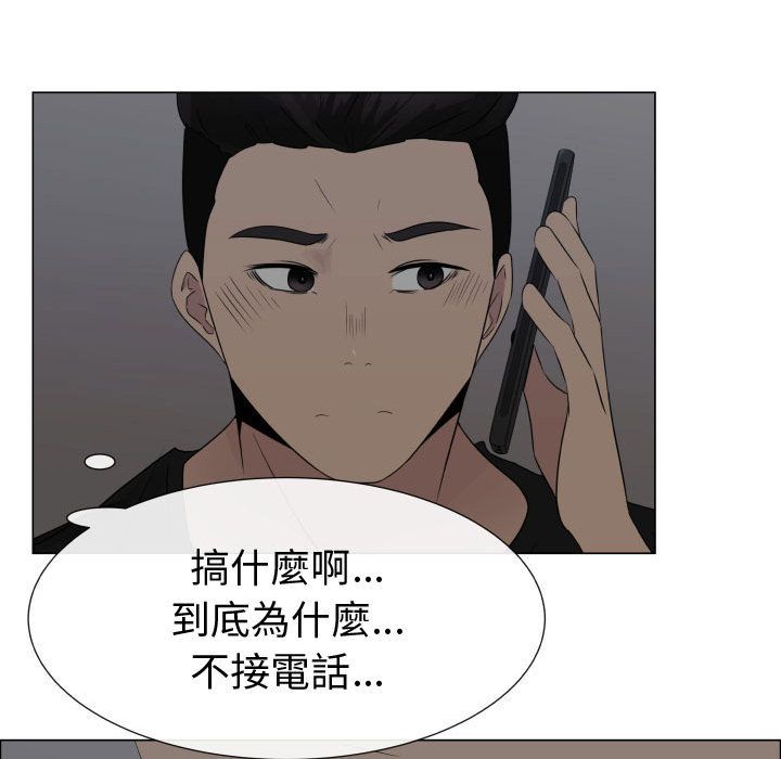 第40话-只为满足你/共享计划/狩猎之路：代理爱情-PSYCHO,金泰勛（第15张）