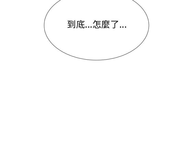 第40话-只为满足你/共享计划/狩猎之路：代理爱情-PSYCHO,金泰勛（第17张）