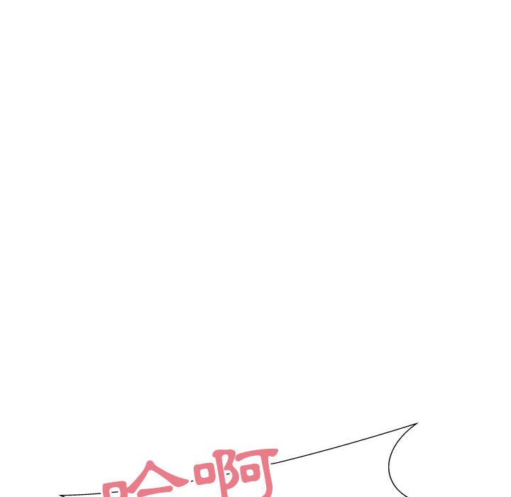 第40话-只为满足你/共享计划/狩猎之路：代理爱情-PSYCHO,金泰勛（第18张）