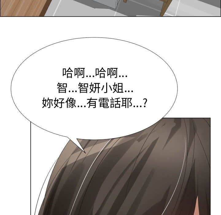 第40话-只为满足你/共享计划/狩猎之路：代理爱情-PSYCHO,金泰勛（第22张）
