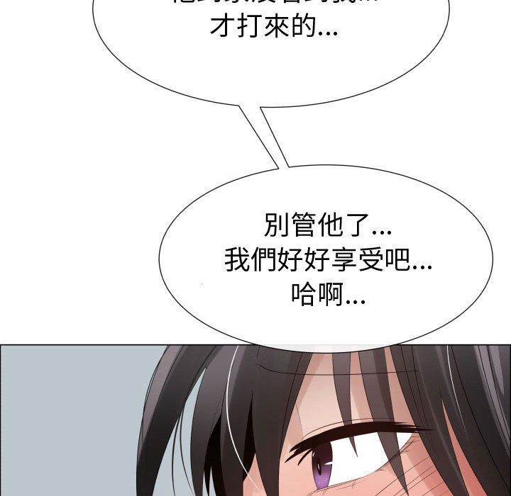 第40话-只为满足你/共享计划/狩猎之路：代理爱情-PSYCHO,金泰勛（第25张）