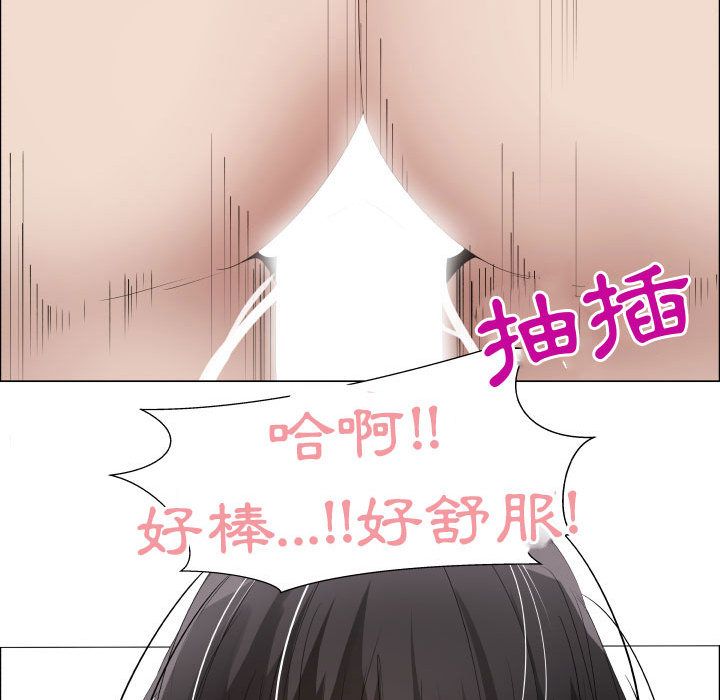 第40话-只为满足你/共享计划/狩猎之路：代理爱情-PSYCHO,金泰勛（第27张）