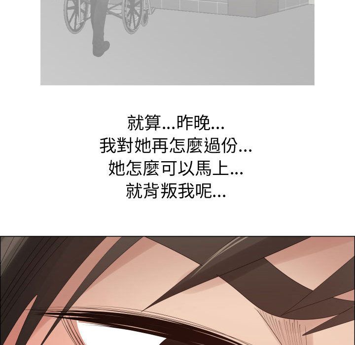 第40话-只为满足你/共享计划/狩猎之路：代理爱情-PSYCHO,金泰勛（第35张）