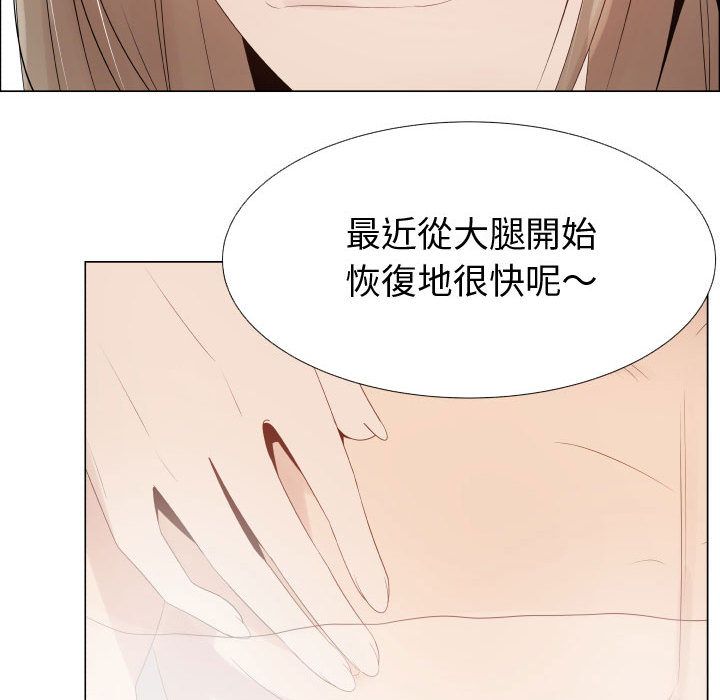 第41话-只为满足你/共享计划/狩猎之路：代理爱情-PSYCHO,金泰勛（第11张）