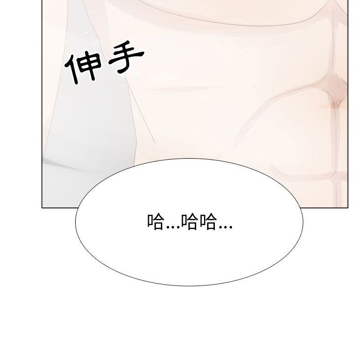 第41话-只为满足你/共享计划/狩猎之路：代理爱情-PSYCHO,金泰勛（第12张）