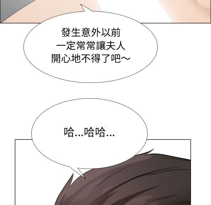 第41话-只为满足你/共享计划/狩猎之路：代理爱情-PSYCHO,金泰勛（第20张）