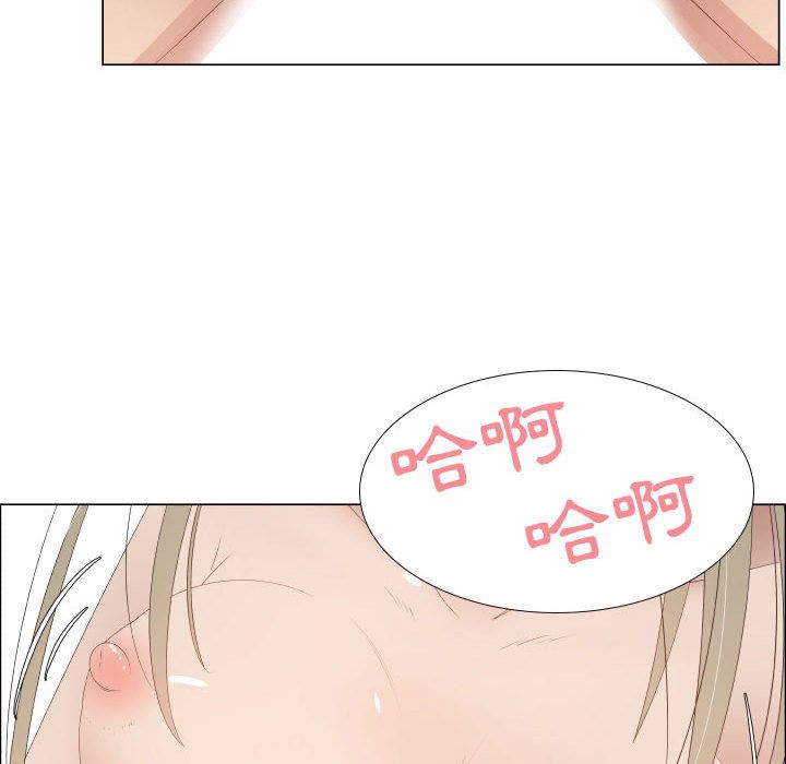 第42话-只为满足你/共享计划/狩猎之路：代理爱情-PSYCHO,金泰勛（第22张）