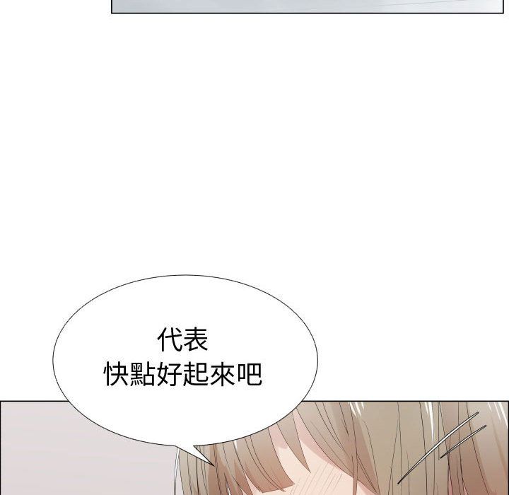 第42话-只为满足你/共享计划/狩猎之路：代理爱情-PSYCHO,金泰勛（第28张）