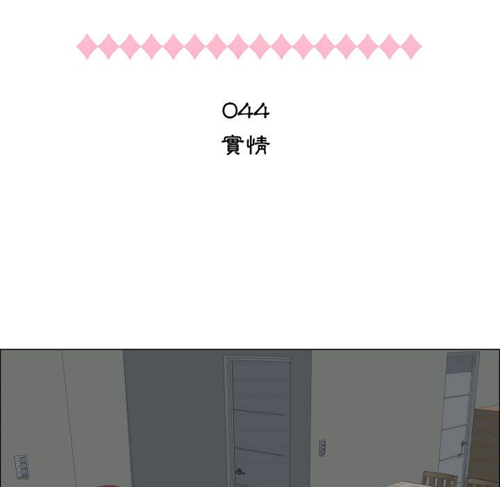 第44话-只为满足你/共享计划/狩猎之路：代理爱情-PSYCHO,金泰勛（第11张）