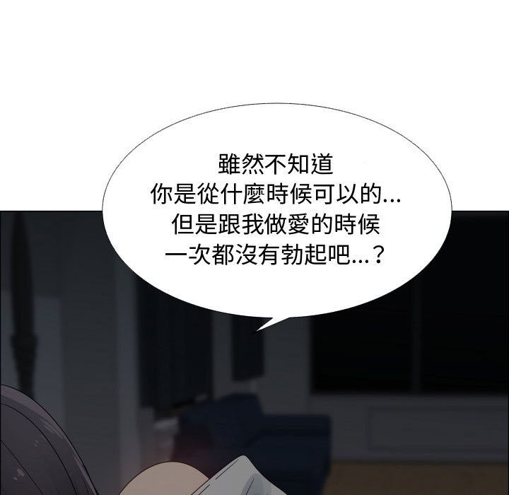 第46话-只为满足你/共享计划/狩猎之路：代理爱情-PSYCHO,金泰勛（第5张）