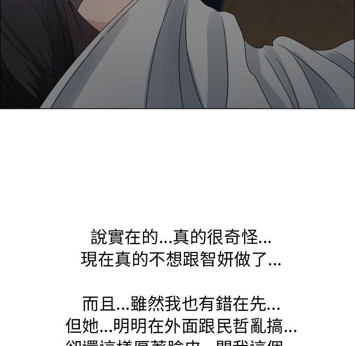 第46话-只为满足你/共享计划/狩猎之路：代理爱情-PSYCHO,金泰勛（第6张）
