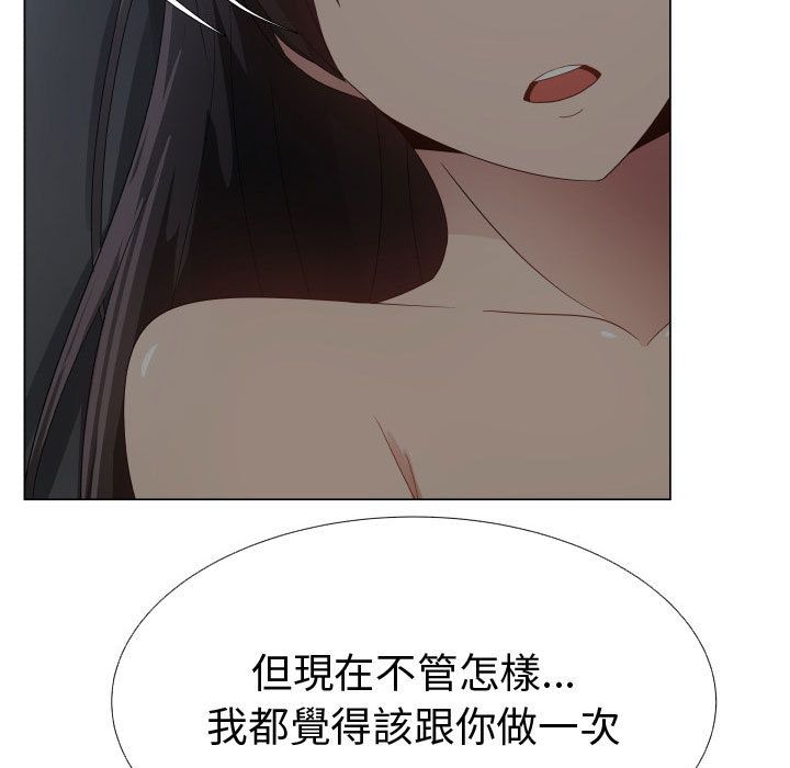第46话-只为满足你/共享计划/狩猎之路：代理爱情-PSYCHO,金泰勛（第9张）