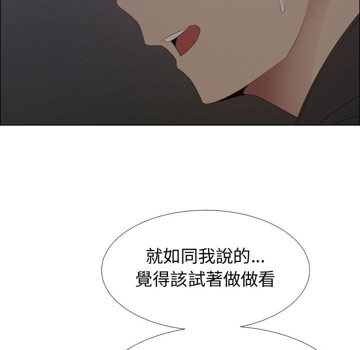 第46话-只为满足你/共享计划/狩猎之路：代理爱情-PSYCHO,金泰勛（第17张）