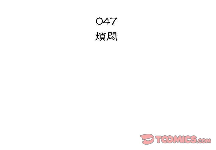 第47话-只为满足你/共享计划/狩猎之路：代理爱情-PSYCHO,金泰勛（第2张）