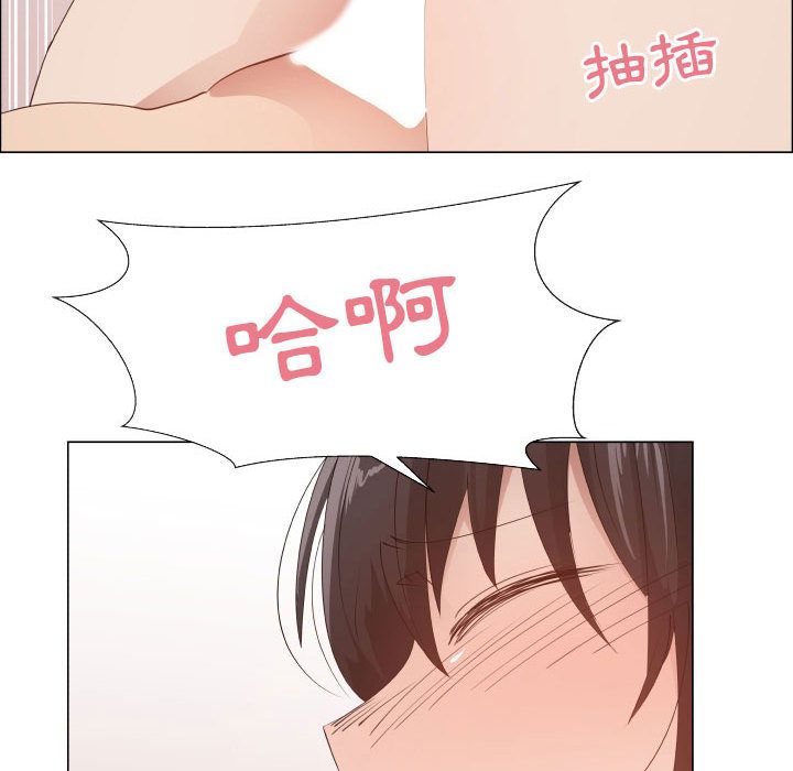 第47话-只为满足你/共享计划/狩猎之路：代理爱情-PSYCHO,金泰勛（第10张）