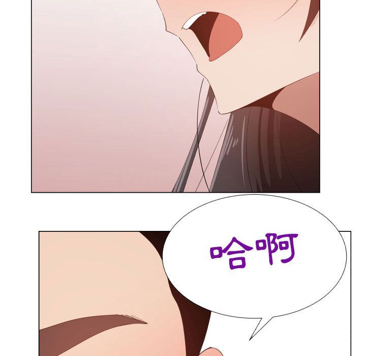 第47话-只为满足你/共享计划/狩猎之路：代理爱情-PSYCHO,金泰勛（第11张）