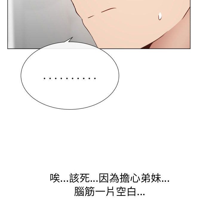 第48话-只为满足你/共享计划/狩猎之路：代理爱情-PSYCHO,金泰勛（第8张）