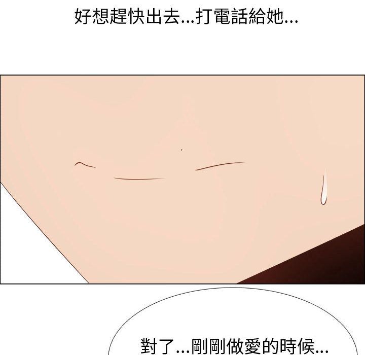 第48话-只为满足你/共享计划/狩猎之路：代理爱情-PSYCHO,金泰勛（第9张）