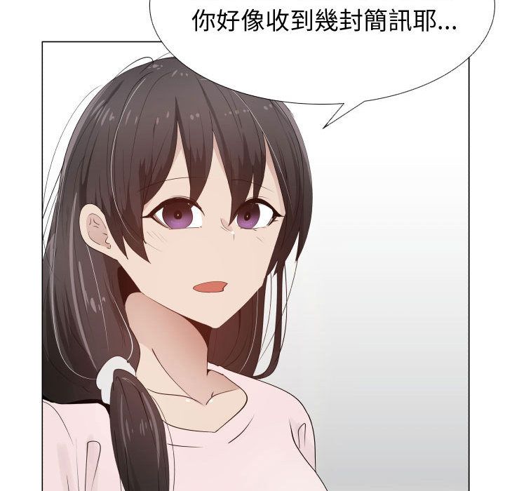 第48话-只为满足你/共享计划/狩猎之路：代理爱情-PSYCHO,金泰勛（第10张）