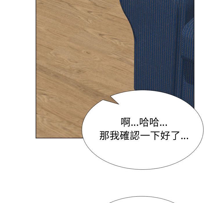 第48话-只为满足你/共享计划/狩猎之路：代理爱情-PSYCHO,金泰勛（第14张）