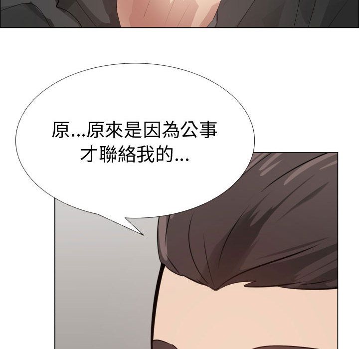 第48话-只为满足你/共享计划/狩猎之路：代理爱情-PSYCHO,金泰勛（第16张）