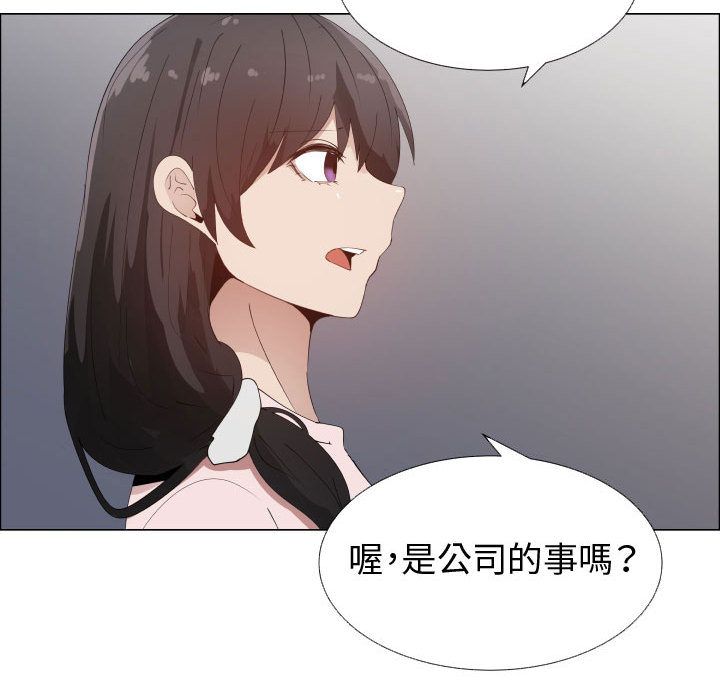 第48话-只为满足你/共享计划/狩猎之路：代理爱情-PSYCHO,金泰勛（第18张）