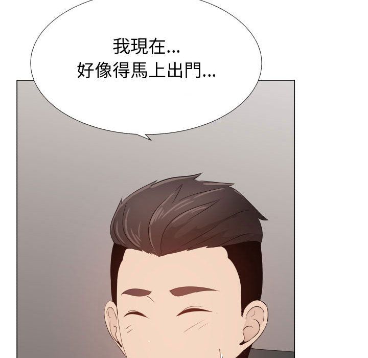 第48话-只为满足你/共享计划/狩猎之路：代理爱情-PSYCHO,金泰勛（第26张）