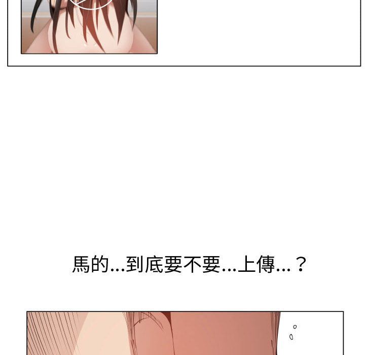 第50话-只为满足你/共享计划/狩猎之路：代理爱情-PSYCHO,金泰勛（第8张）
