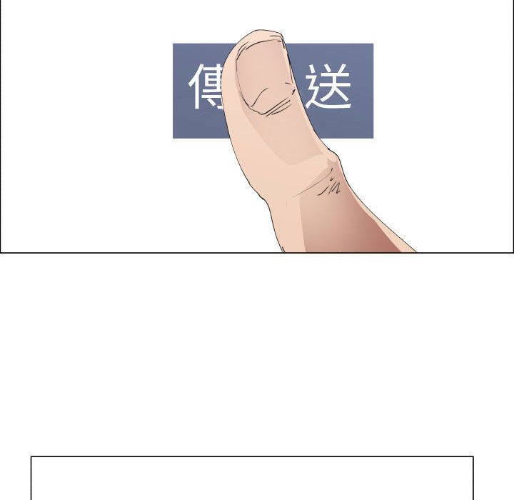 第50话-只为满足你/共享计划/狩猎之路：代理爱情-PSYCHO,金泰勛（第17张）
