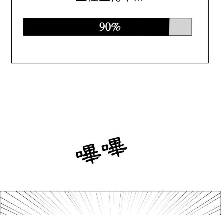 第50话-只为满足你/共享计划/狩猎之路：代理爱情-PSYCHO,金泰勛（第19张）