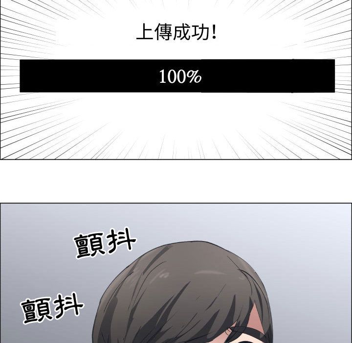 第50话-只为满足你/共享计划/狩猎之路：代理爱情-PSYCHO,金泰勛（第20张）