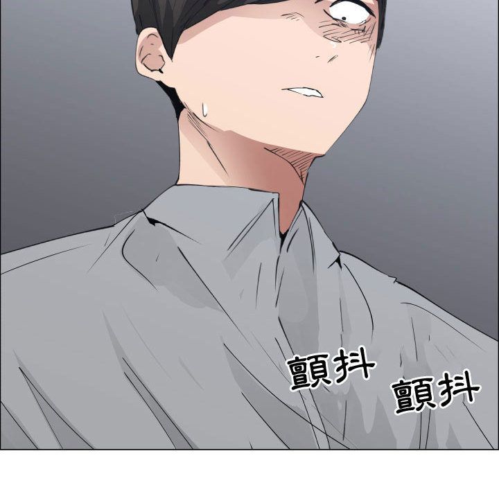 第50话-只为满足你/共享计划/狩猎之路：代理爱情-PSYCHO,金泰勛（第21张）
