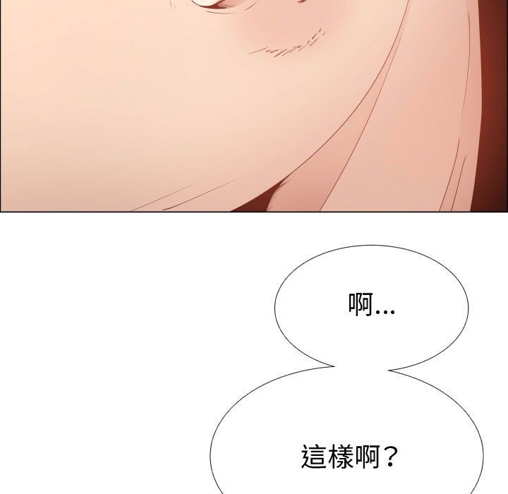 第50话-只为满足你/共享计划/狩猎之路：代理爱情-PSYCHO,金泰勛（第33张）