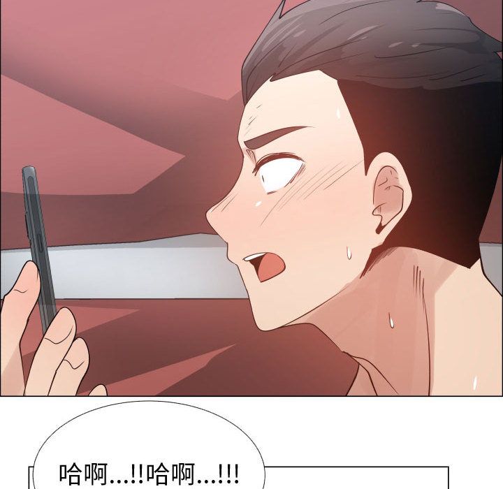 第51话-只为满足你/共享计划/狩猎之路：代理爱情-PSYCHO,金泰勛（第6张）