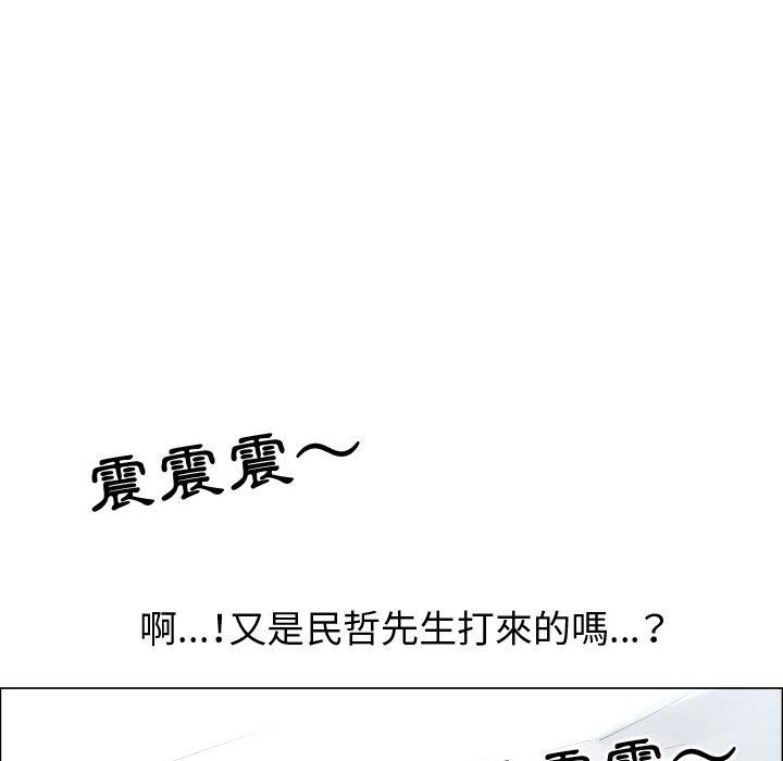 第52话-只为满足你/共享计划/狩猎之路：代理爱情-PSYCHO,金泰勛（第12张）