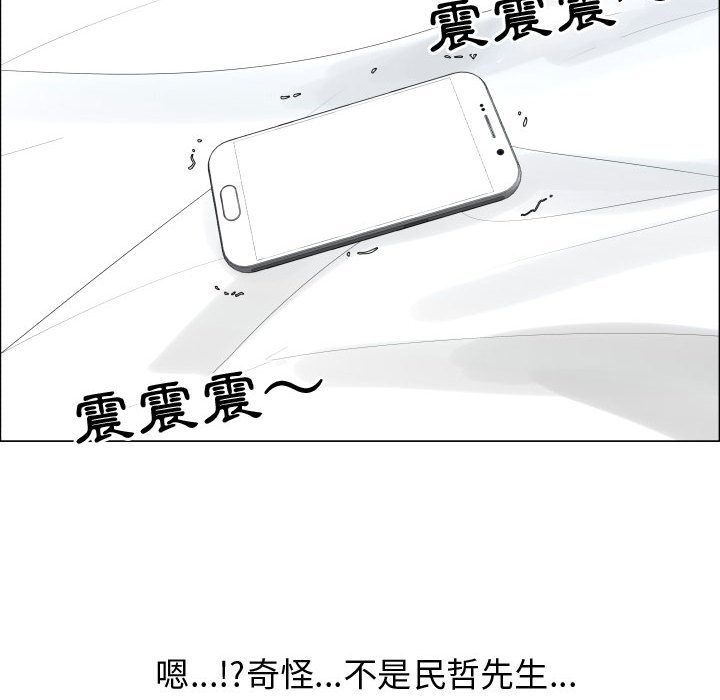 第52话-只为满足你/共享计划/狩猎之路：代理爱情-PSYCHO,金泰勛（第13张）